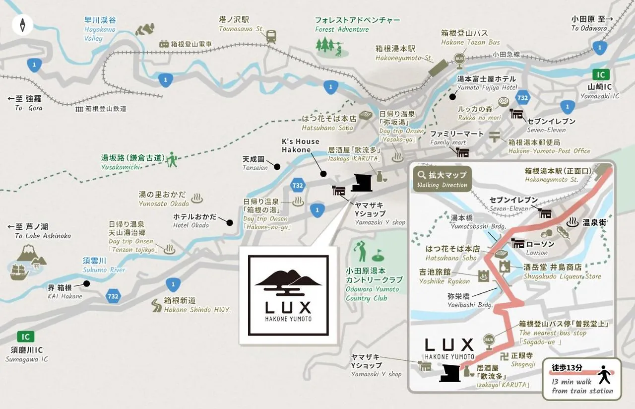 ルクス箱根湯本 Lux Hakone Yumoto Villa